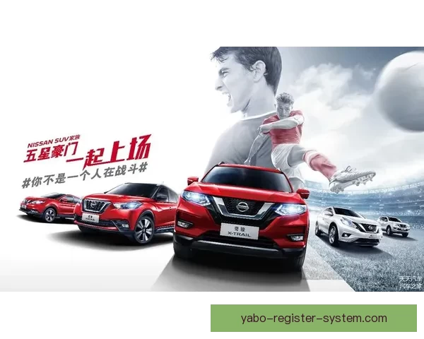 世界杯竞猜全新注册活动开启 参与即有机会赢取丰厚奖励